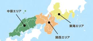 主な営業エリア
